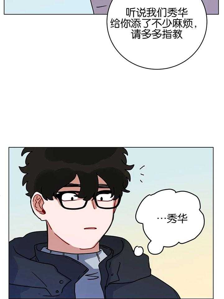 第171话_我会等你8
