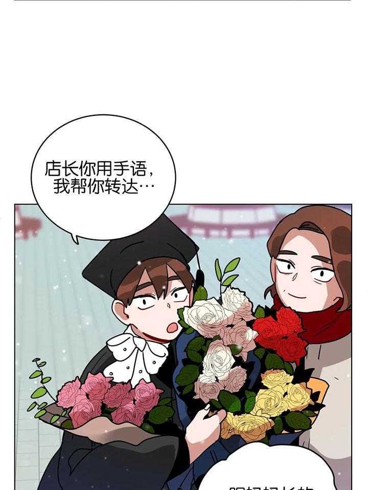 第171话_我会等你9