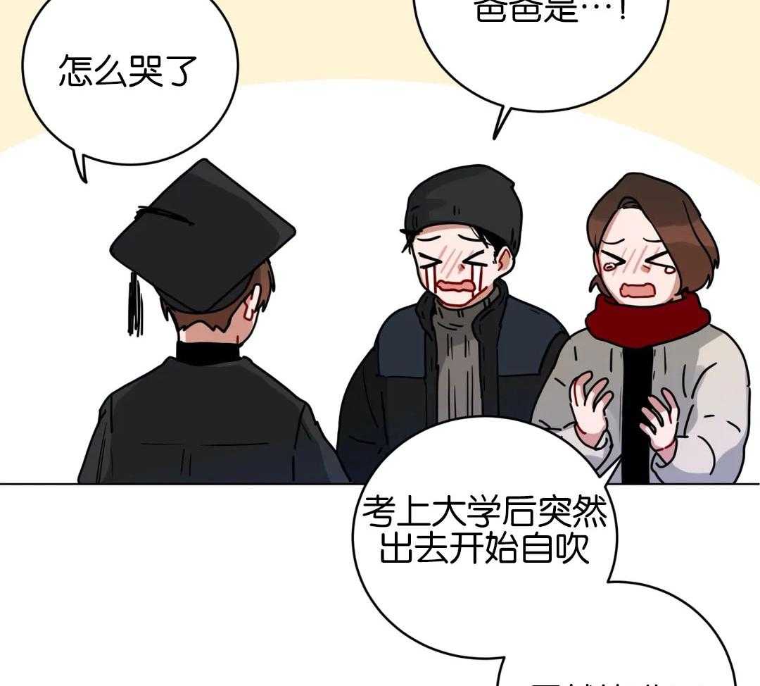 第170话_毕业祝贺25