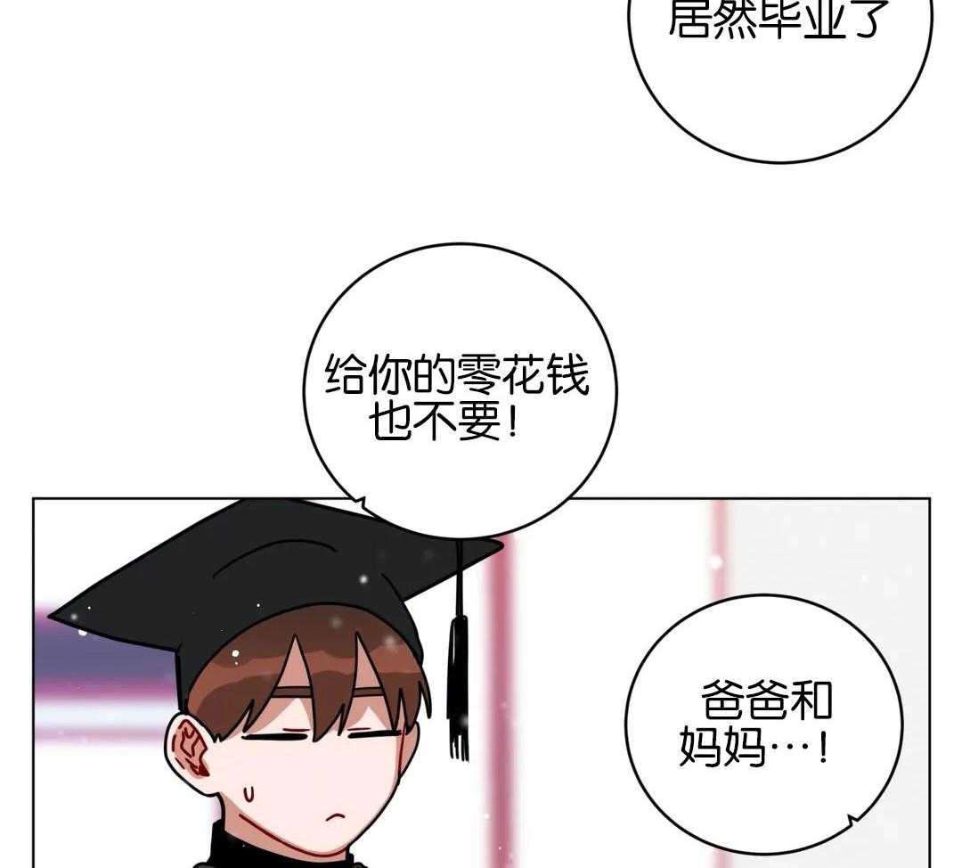 第170话_毕业祝贺26
