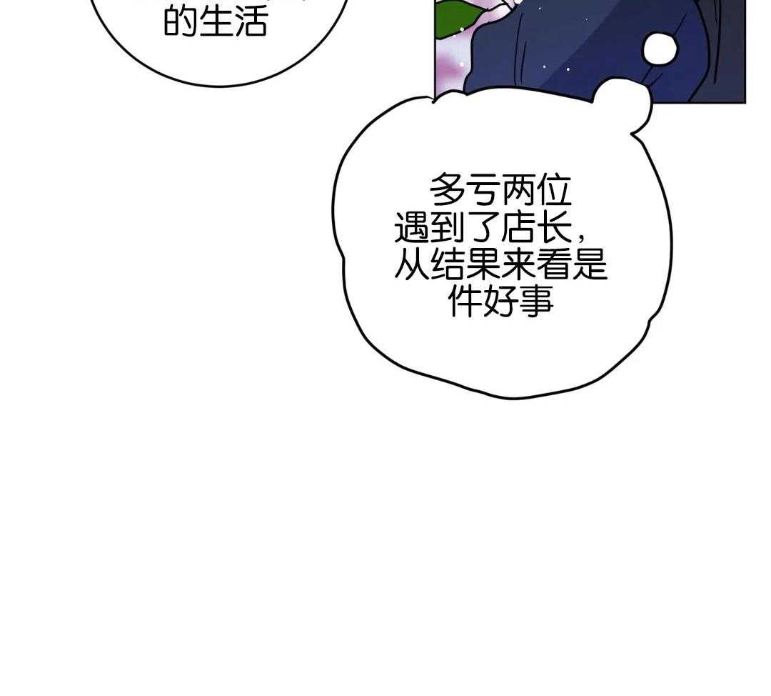 第170话_毕业祝贺29