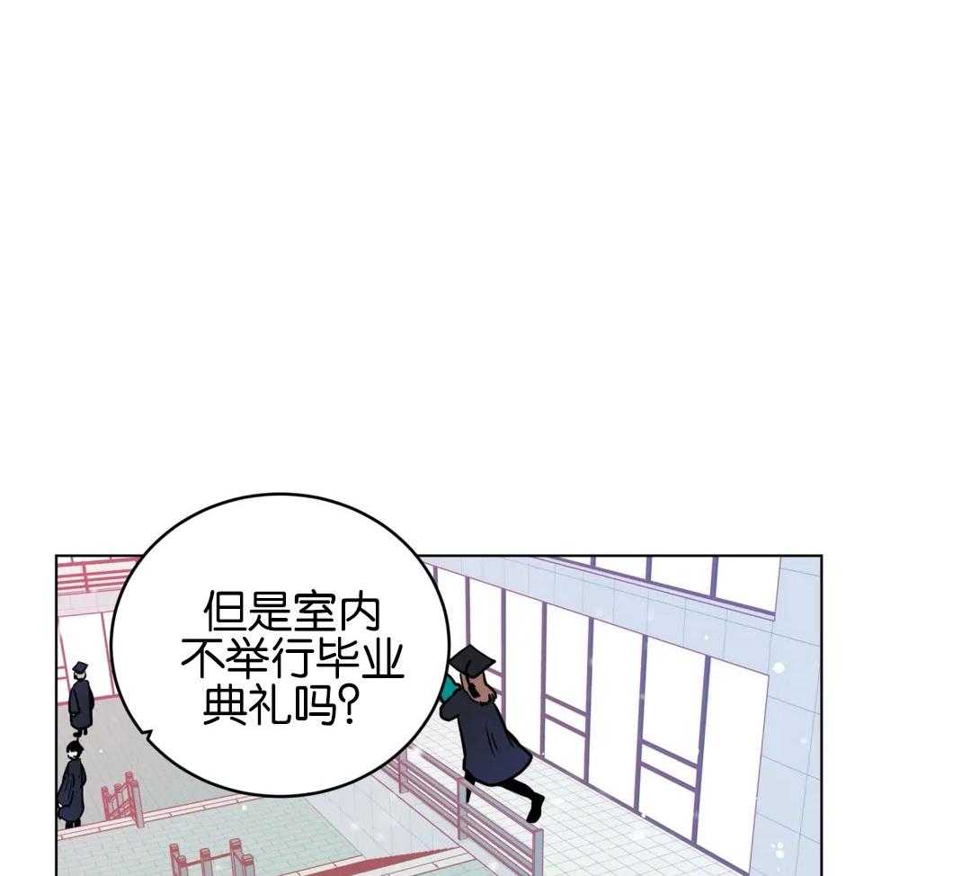 第170话_毕业祝贺30