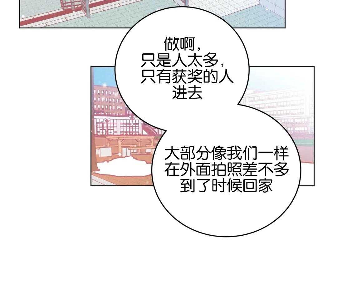 第170话_毕业祝贺31