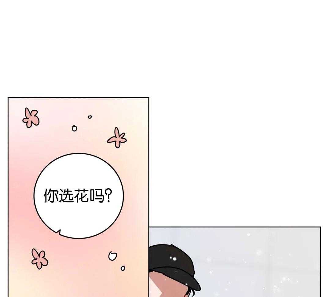 第170话_毕业祝贺4