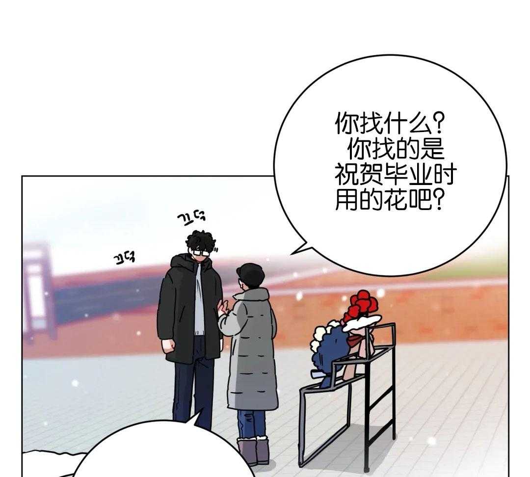 第170话_毕业祝贺6