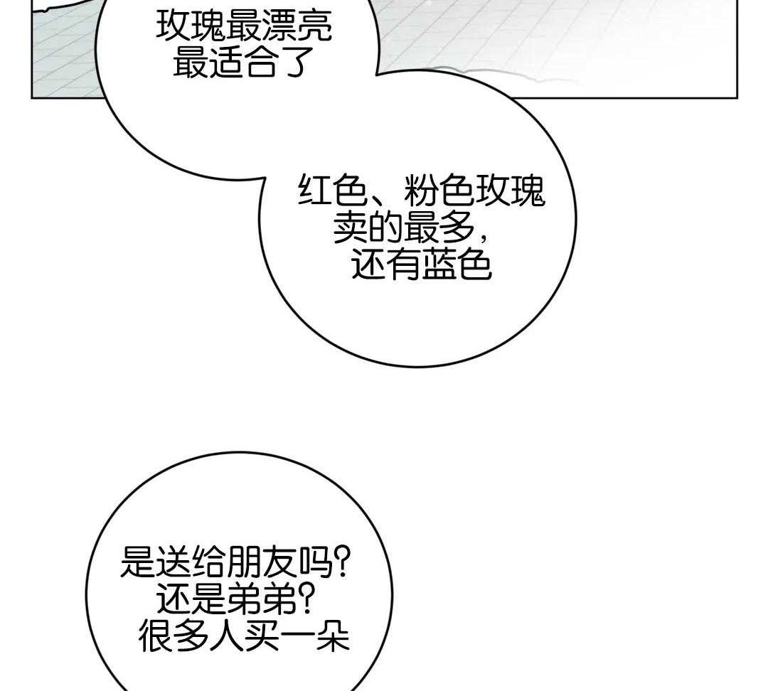 第170话_毕业祝贺7