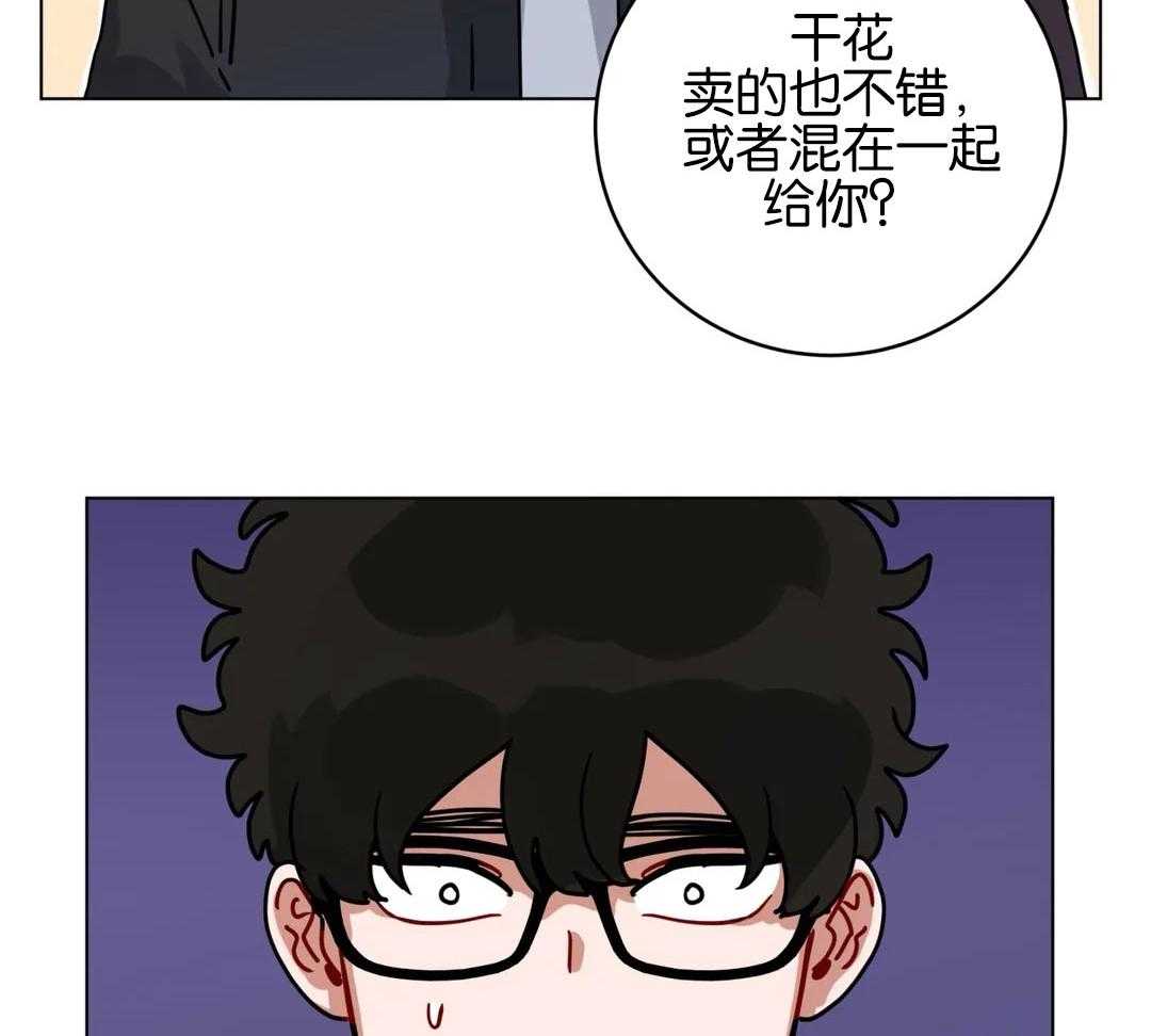 第170话_毕业祝贺9