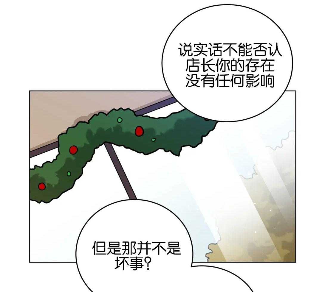 第169话_接受求婚的感觉10