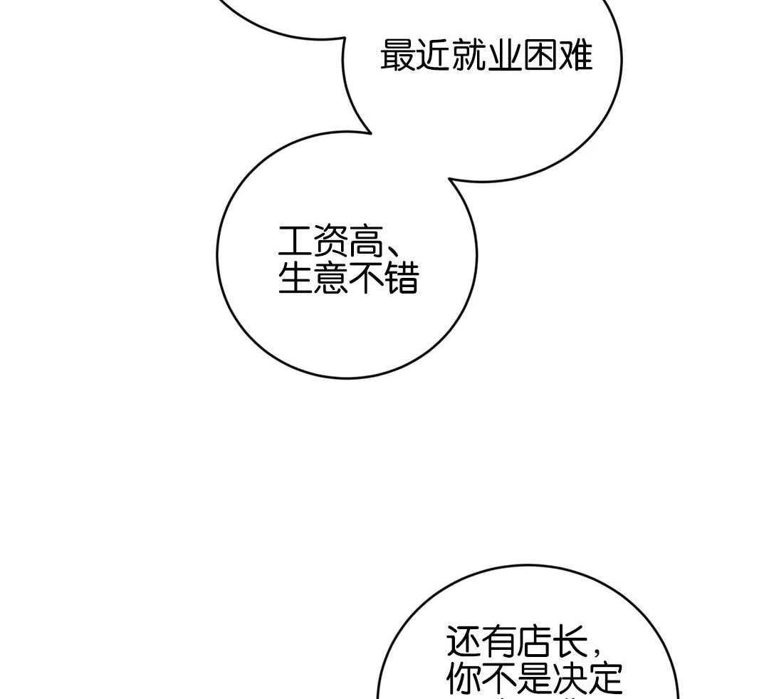 第169话_接受求婚的感觉11