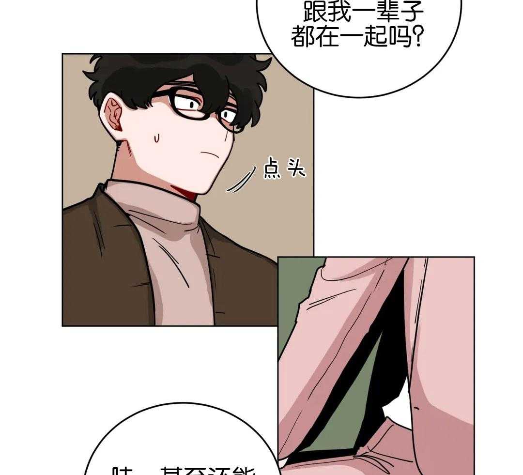 第169话_接受求婚的感觉12