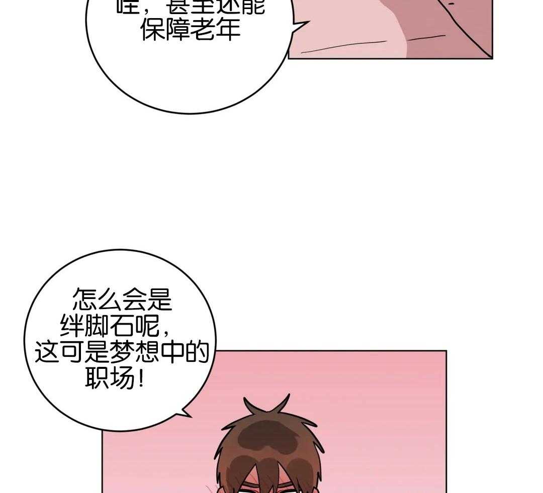 第169话_接受求婚的感觉13
