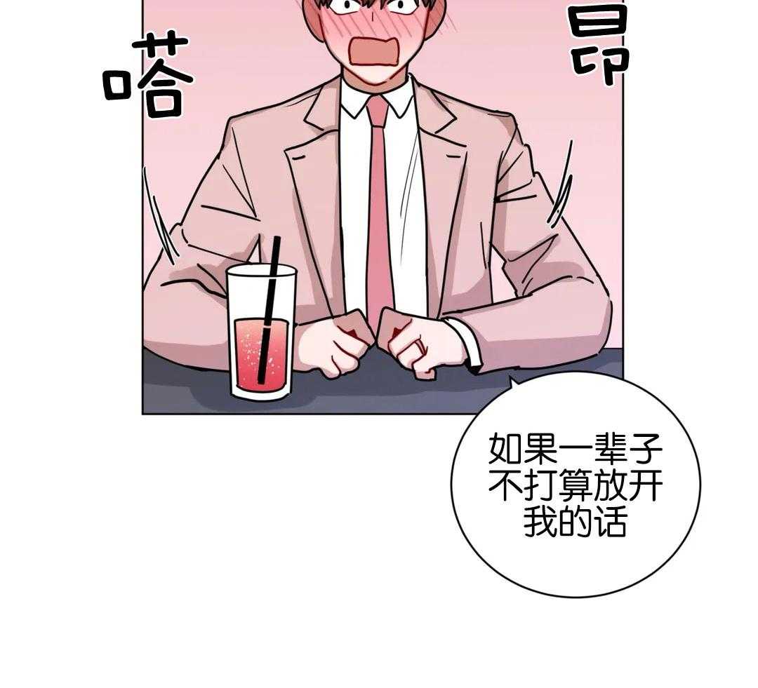 第169话_接受求婚的感觉14