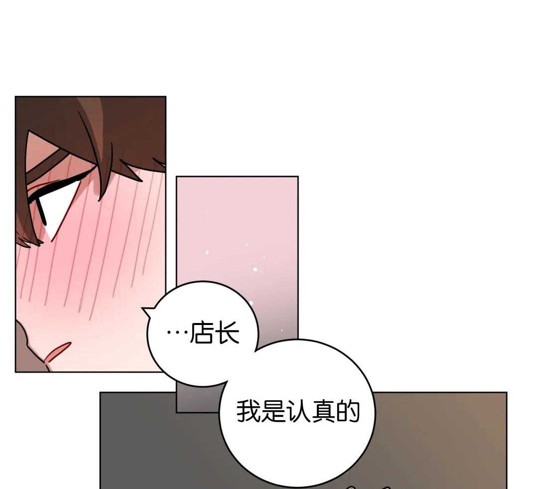 第169话_接受求婚的感觉15