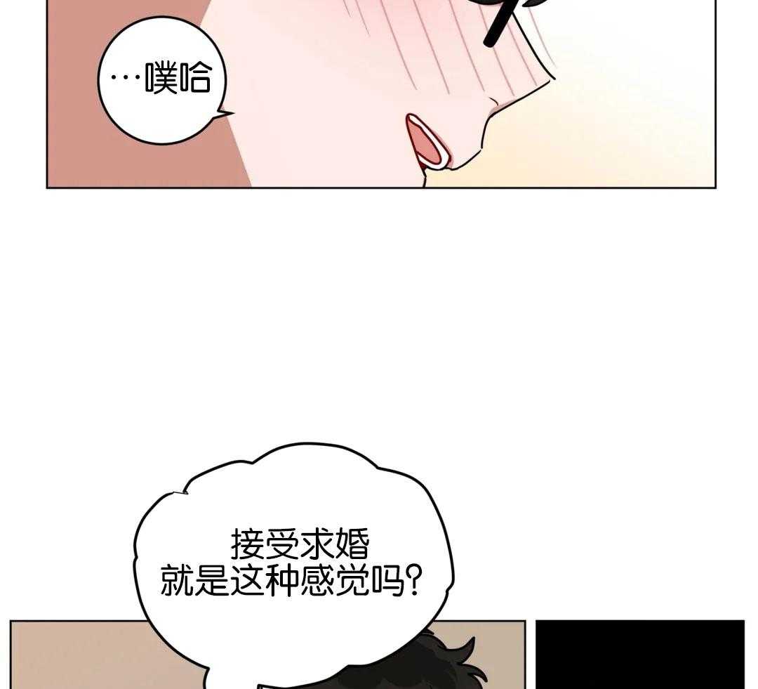 第169话_接受求婚的感觉17
