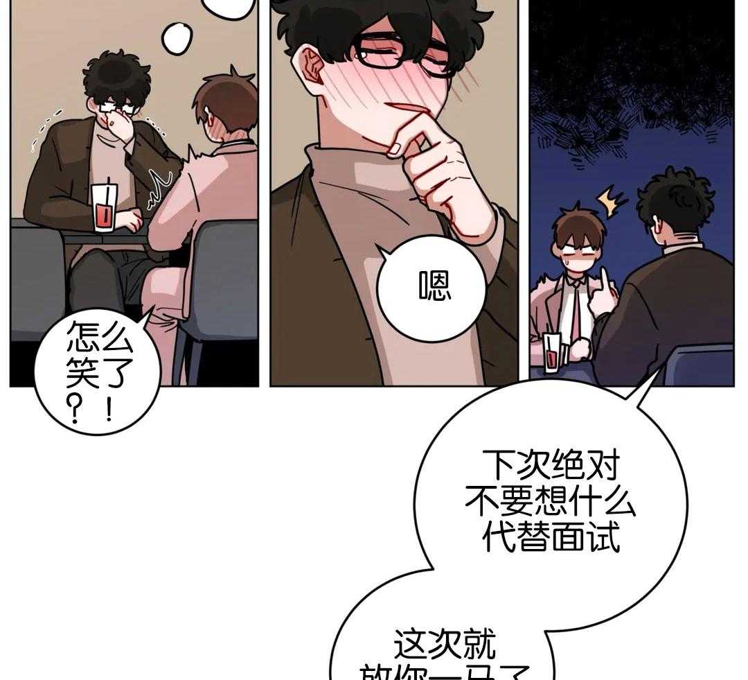 第169话_接受求婚的感觉18