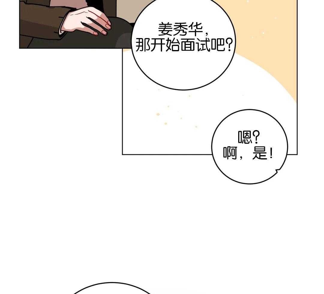 第169话_接受求婚的感觉20
