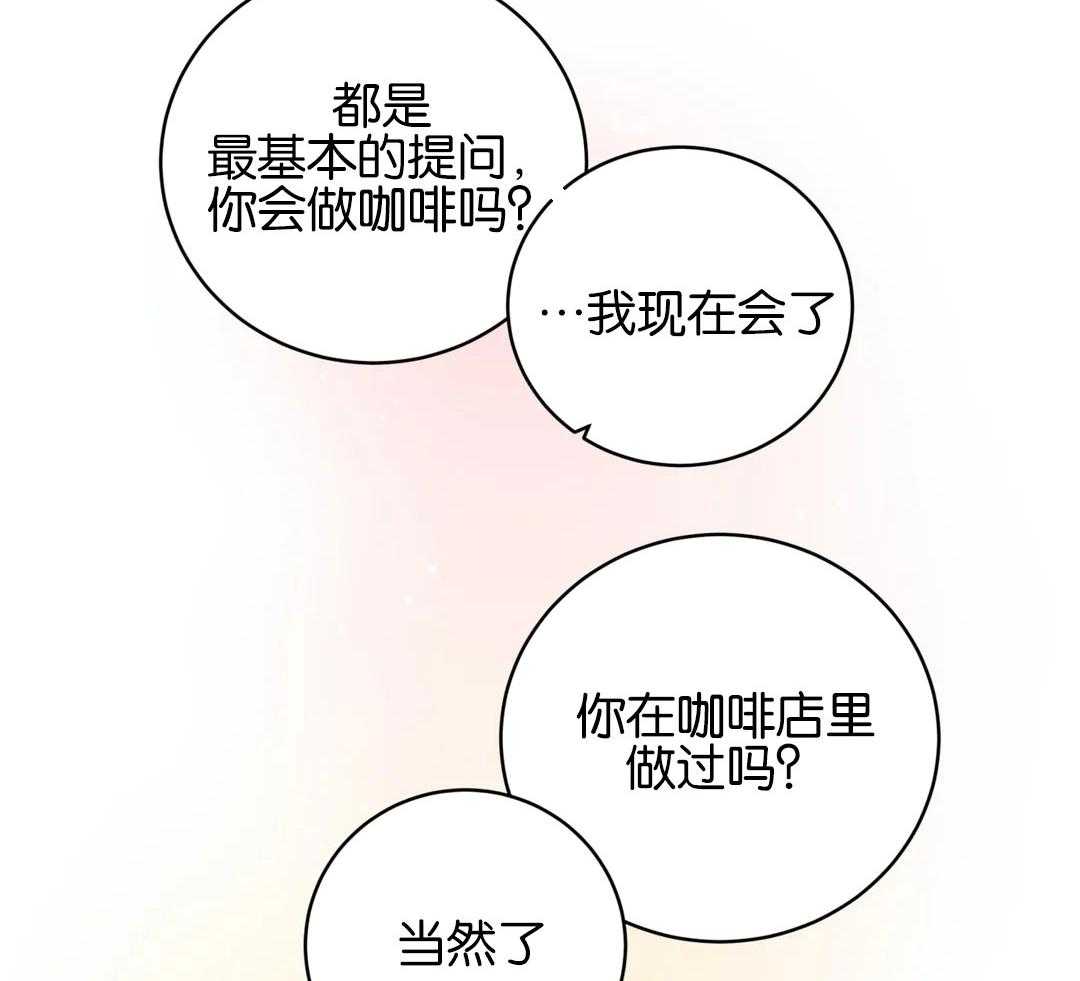 第169话_接受求婚的感觉21