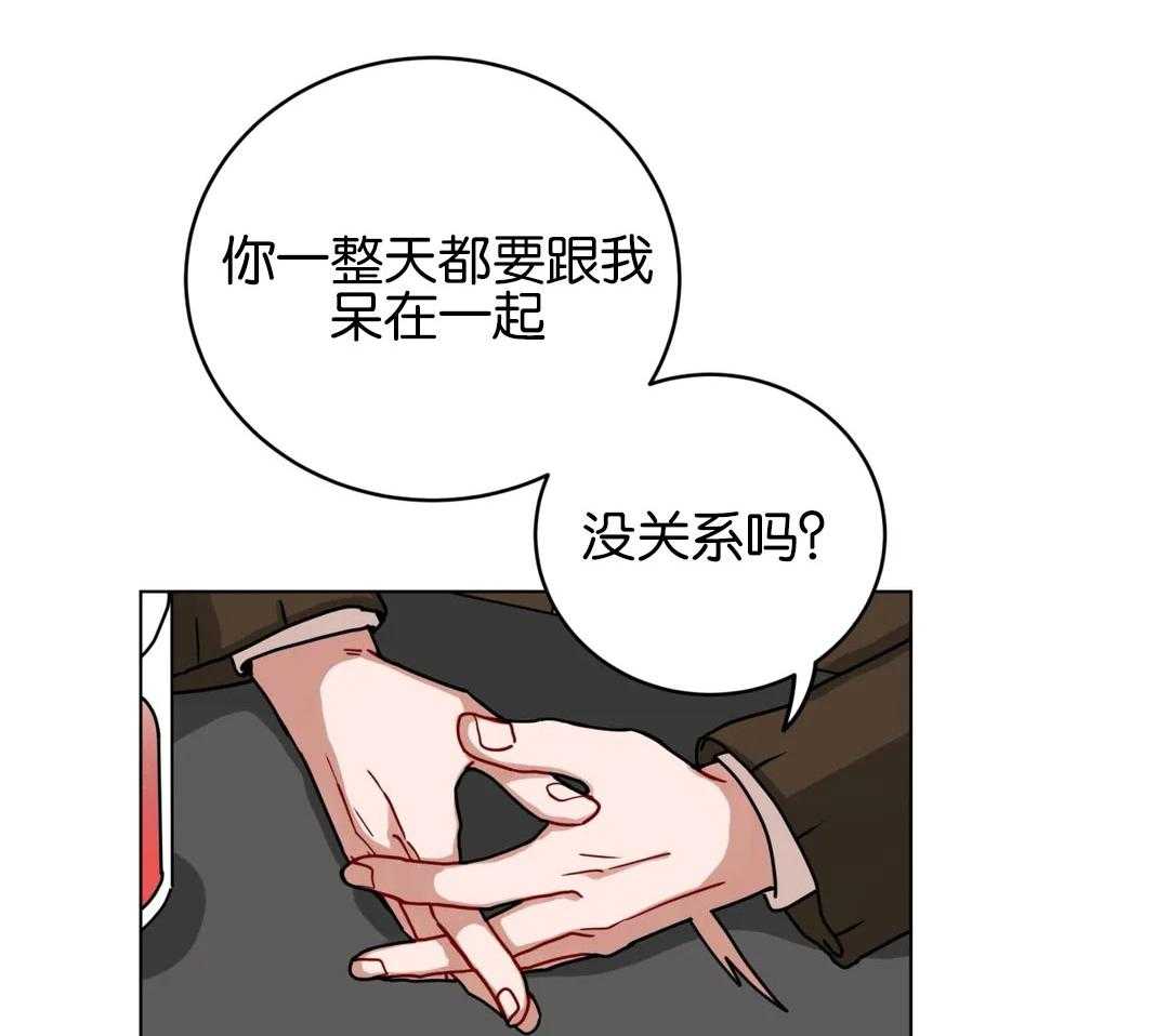第169话_接受求婚的感觉24