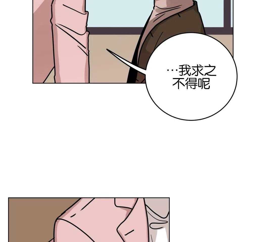 第169话_接受求婚的感觉26