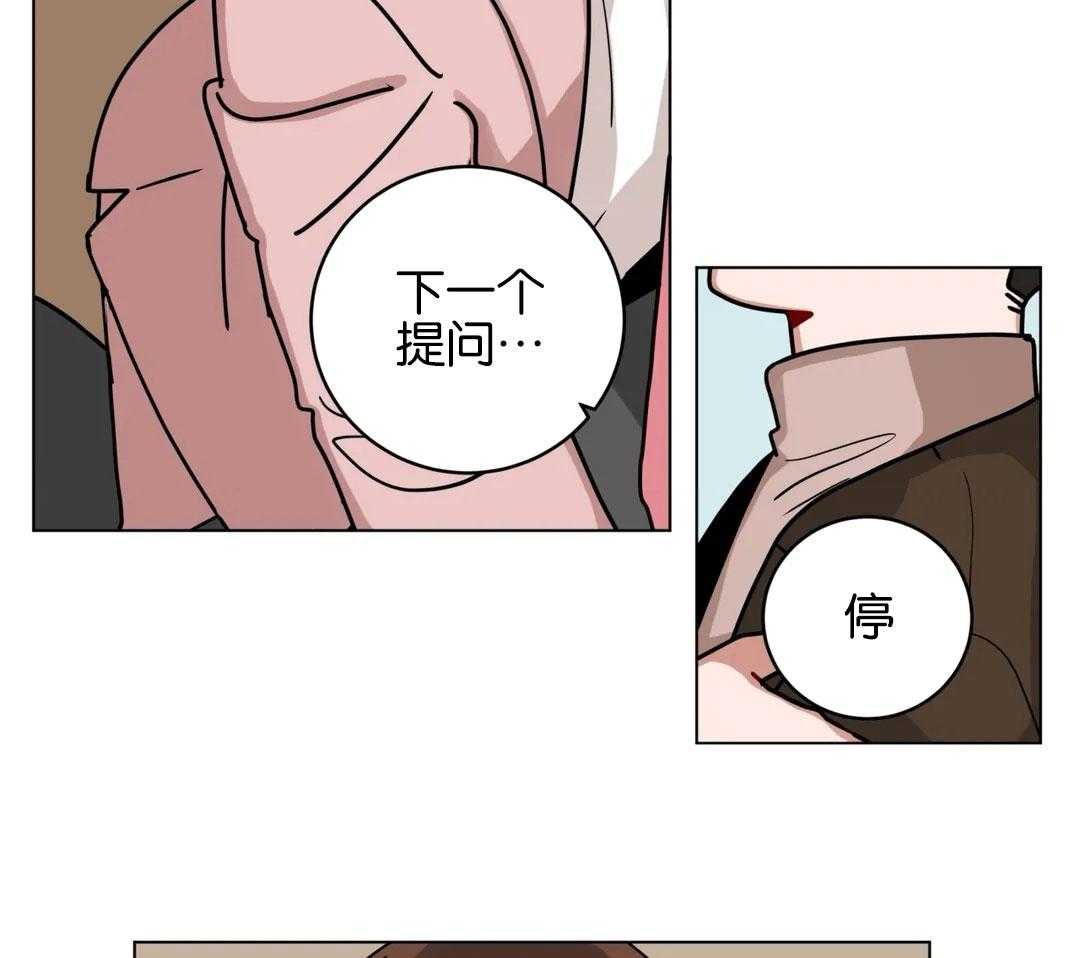 第169话_接受求婚的感觉27