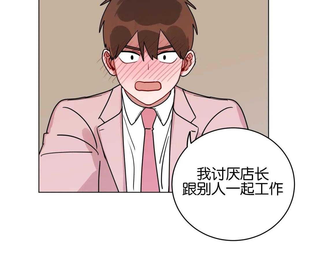 第169话_接受求婚的感觉28
