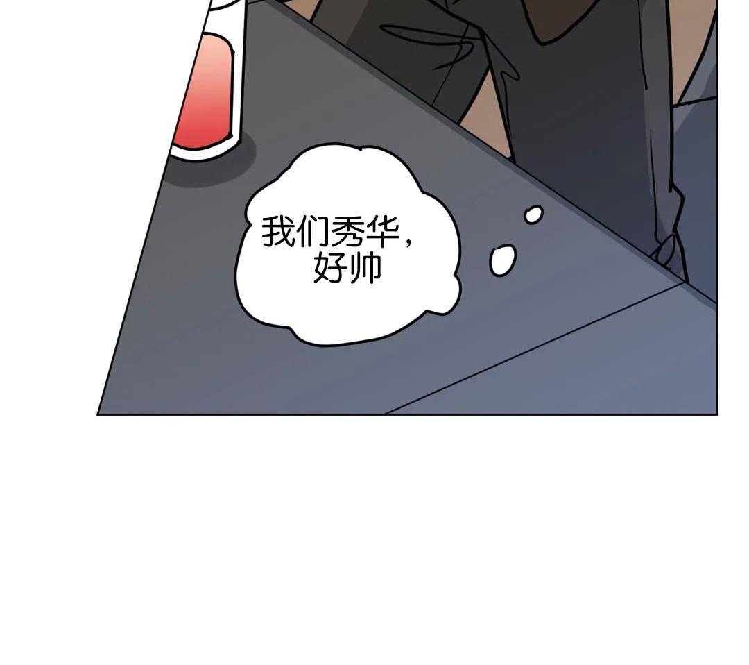 第169话_接受求婚的感觉30