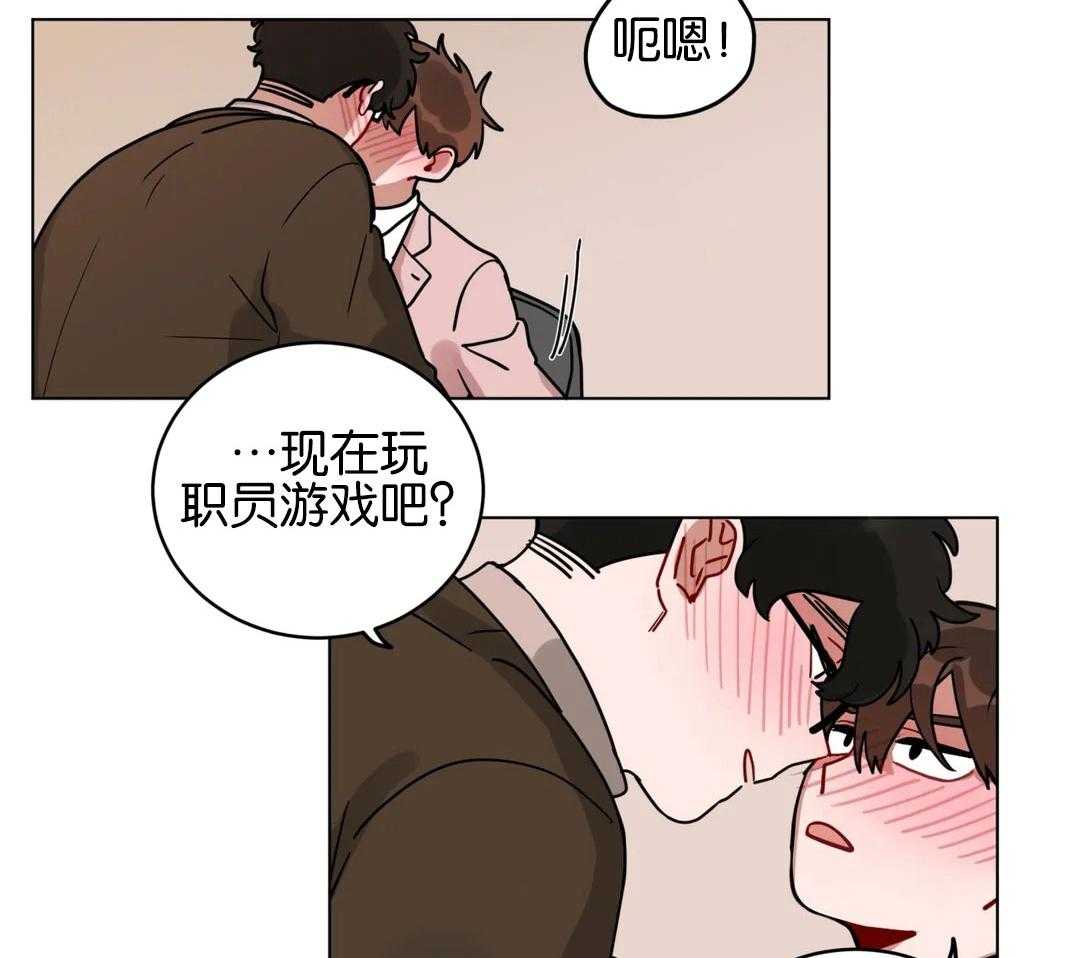 第169话_接受求婚的感觉32