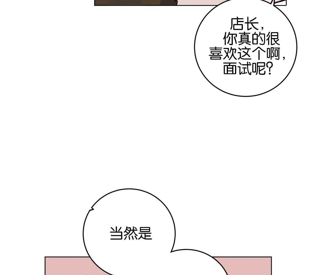 第169话_接受求婚的感觉33
