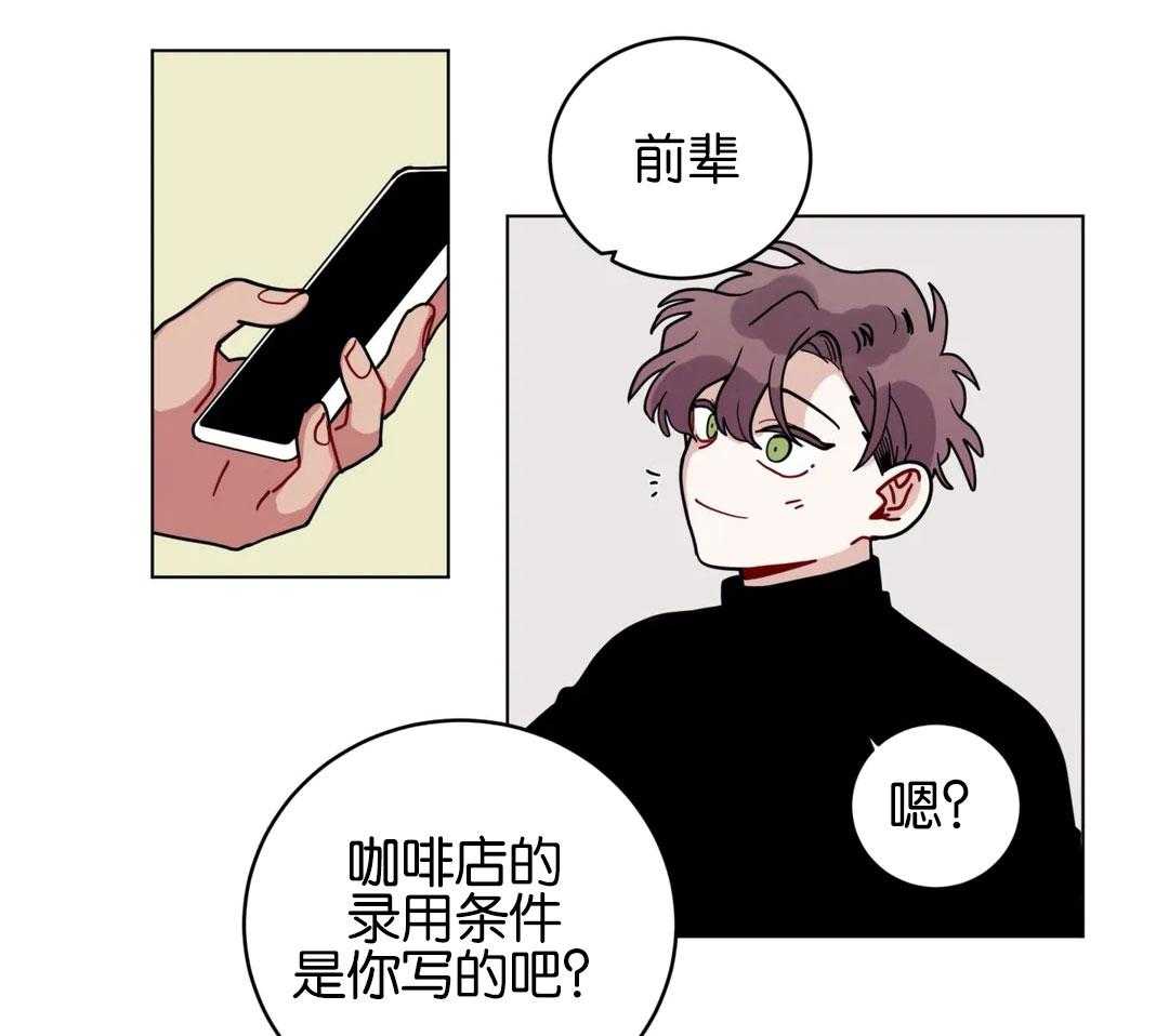 第169话_接受求婚的感觉35