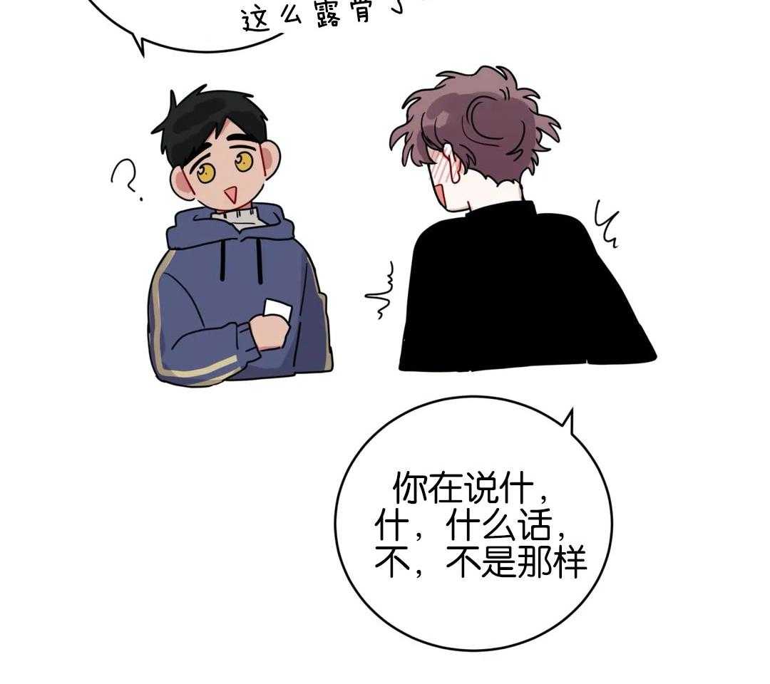 第169话_接受求婚的感觉38