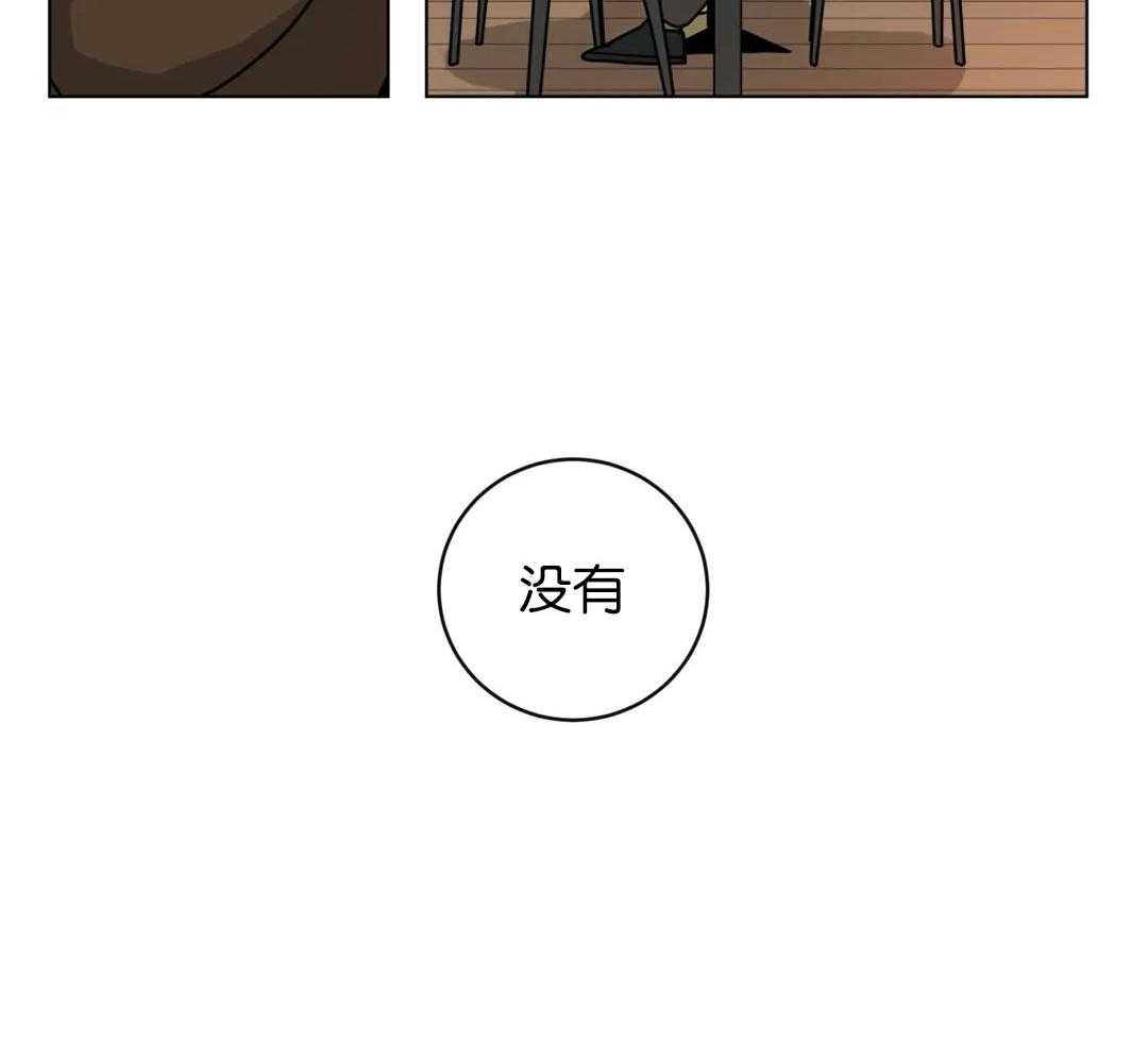 第169话_接受求婚的感觉5