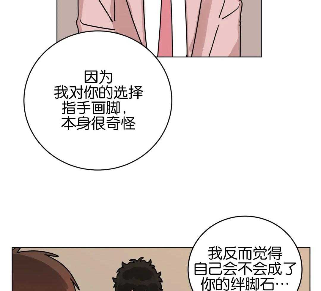 第169话_接受求婚的感觉8