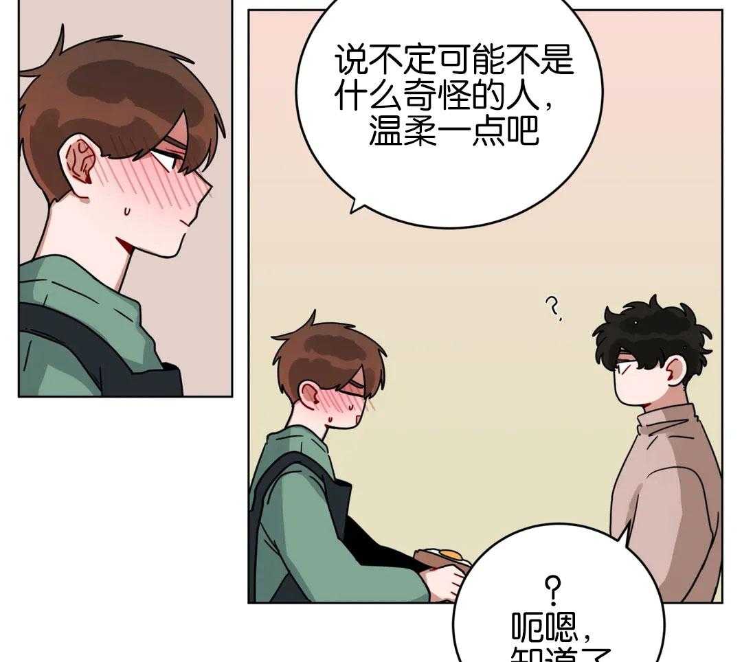第167话_他会生气吗10