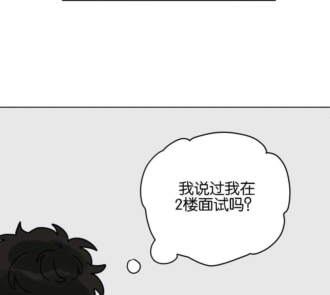 第167话_他会生气吗12