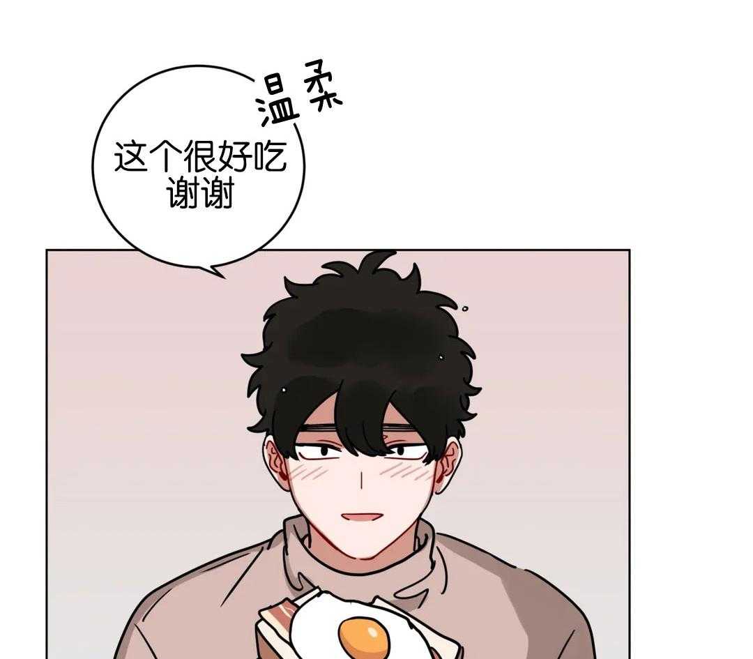 第167话_他会生气吗2