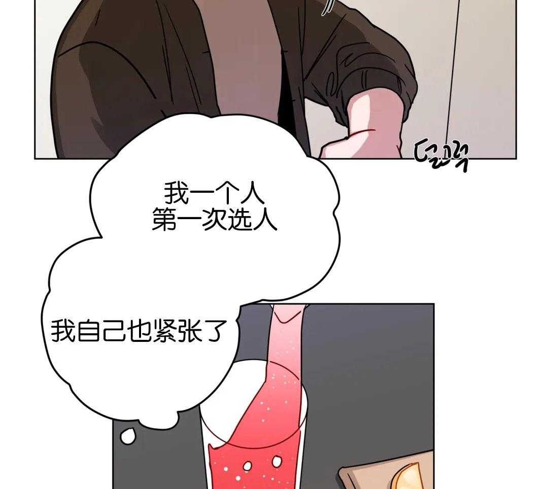 第167话_他会生气吗20