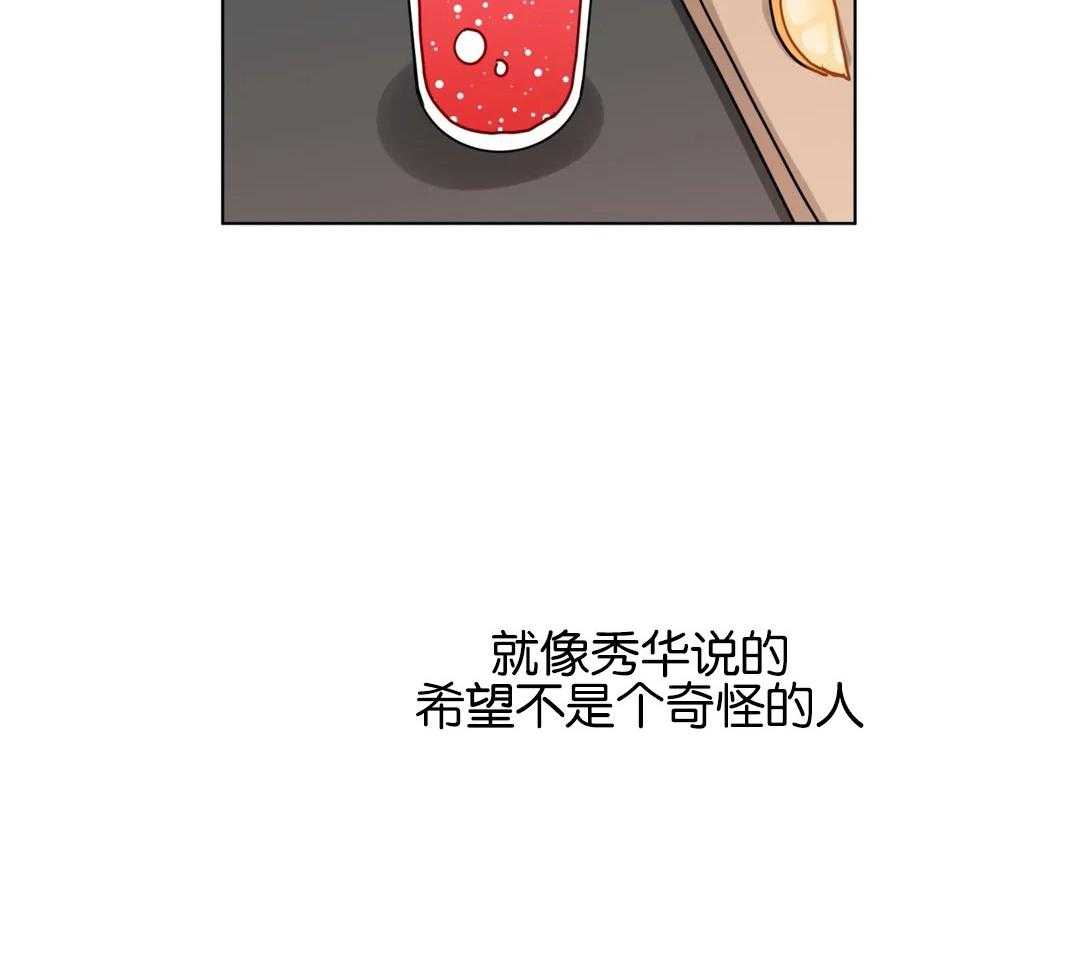 第167话_他会生气吗21