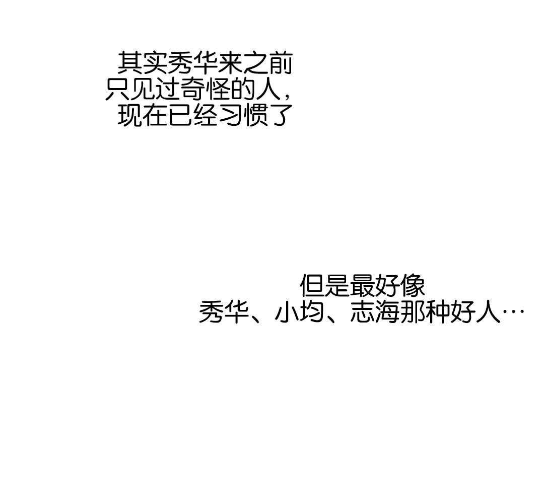 第167话_他会生气吗22