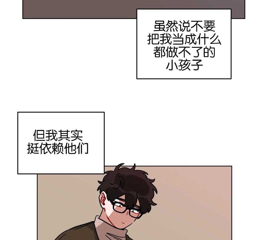 第167话_他会生气吗25