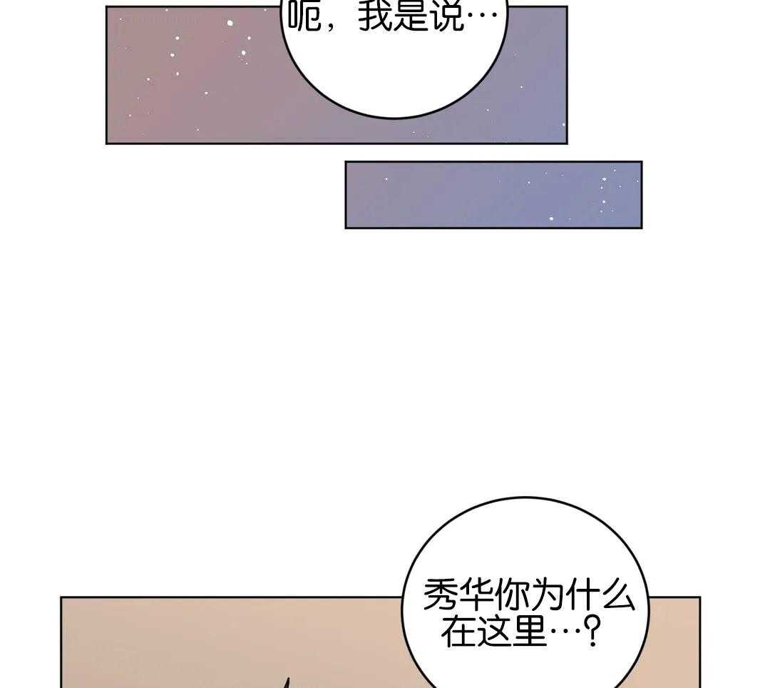第167话_他会生气吗34