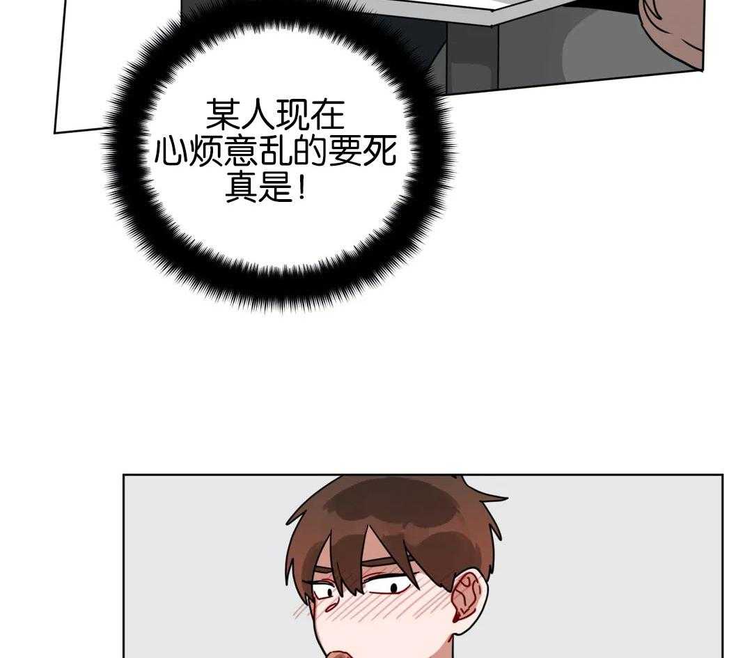 第167话_他会生气吗6