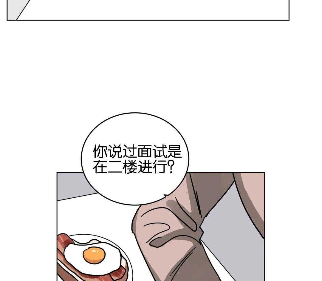第167话_他会生气吗8