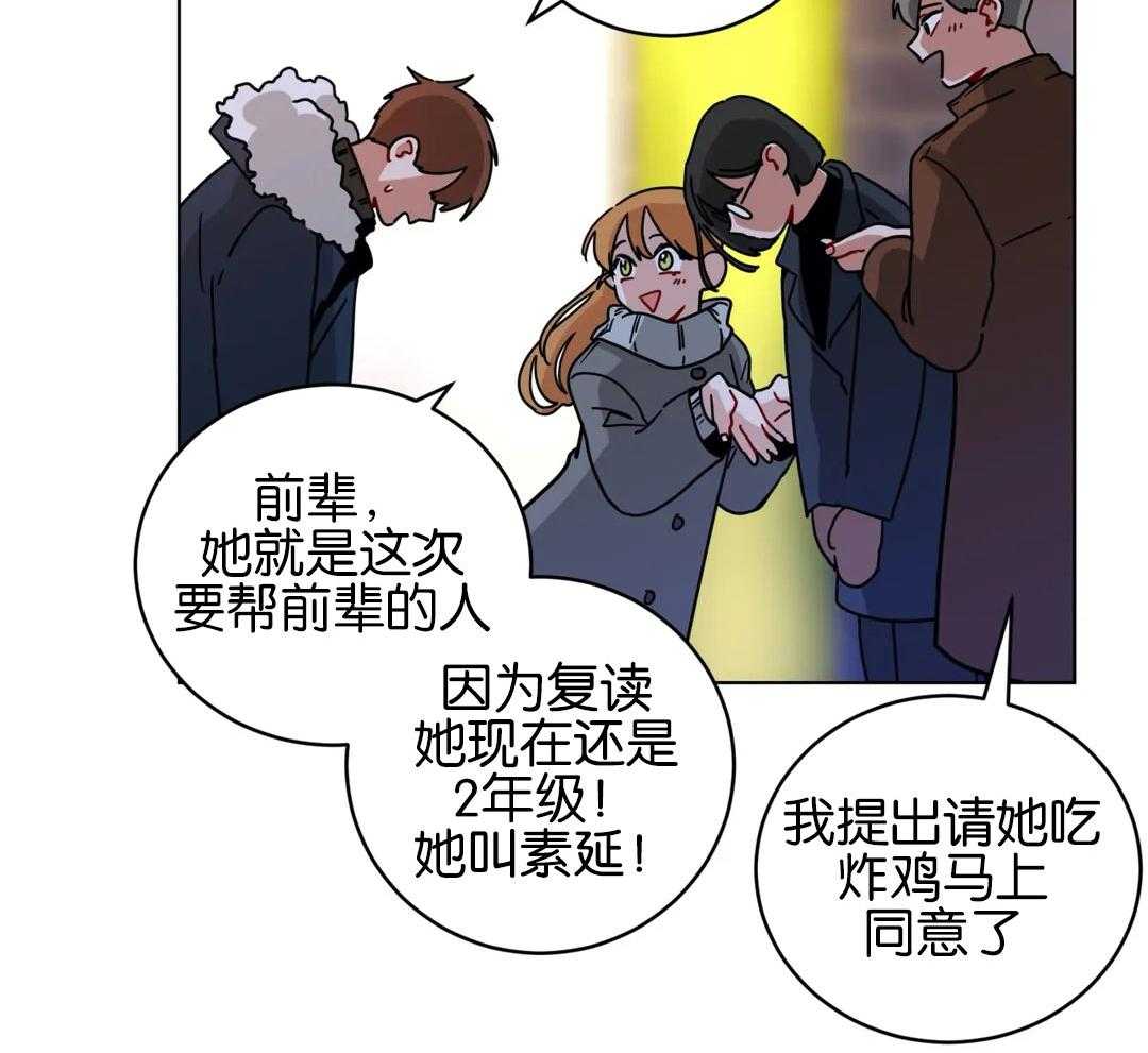 第166话_惊喜活动1