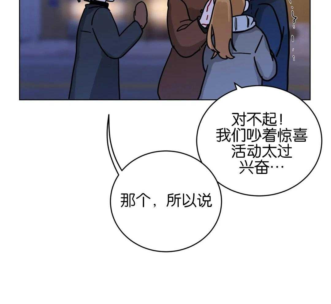 第166话_惊喜活动14