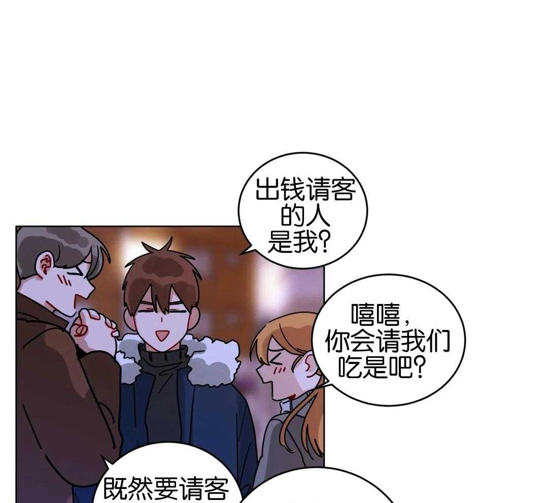 第166话_惊喜活动2