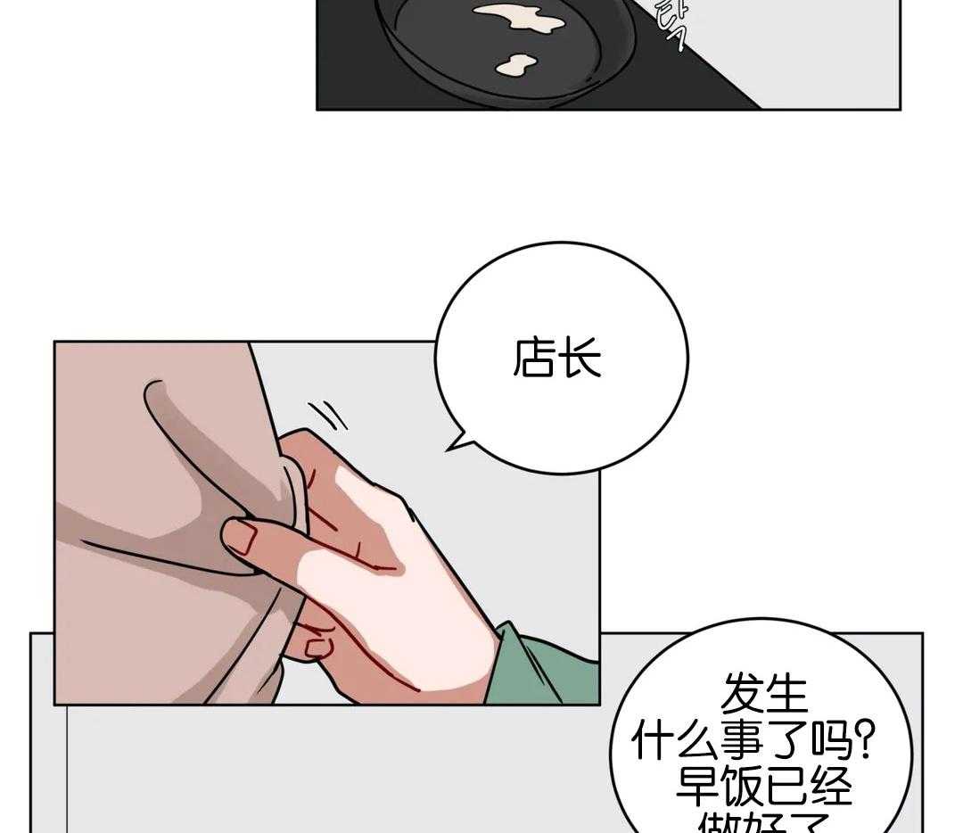 第166话_惊喜活动22