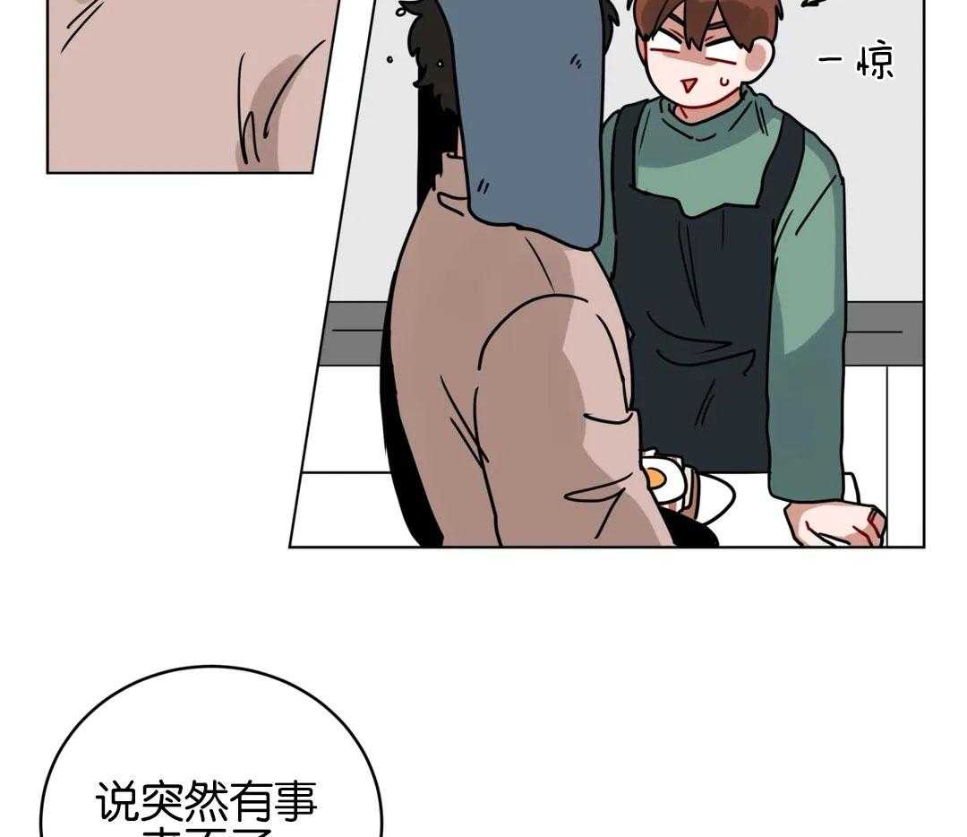 第166话_惊喜活动25