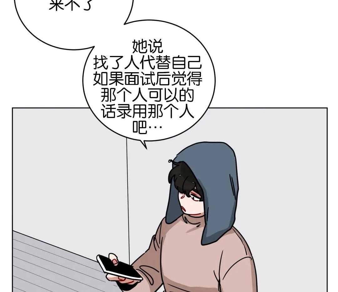 第166话_惊喜活动26