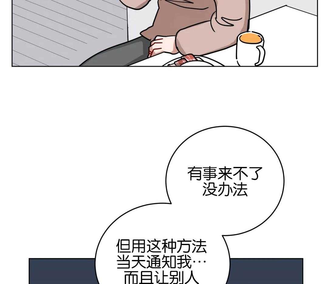 第166话_惊喜活动27