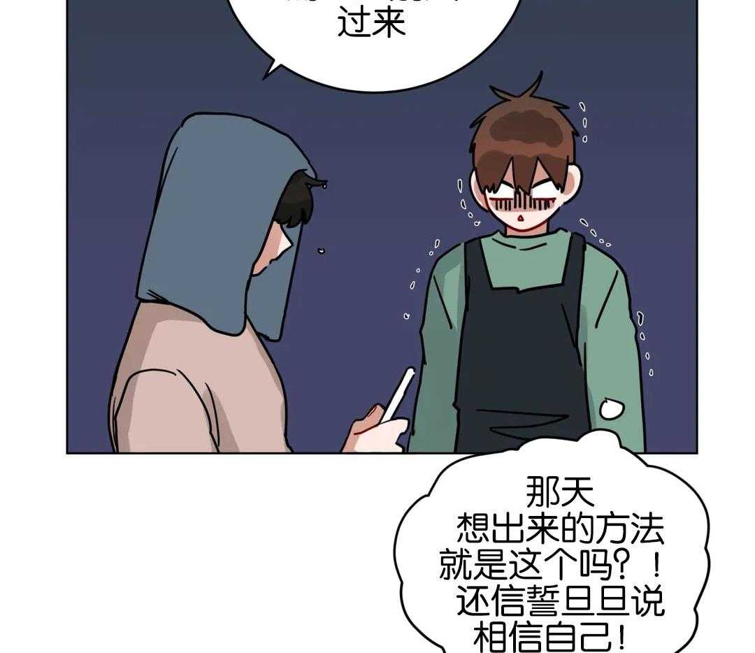 第166话_惊喜活动28